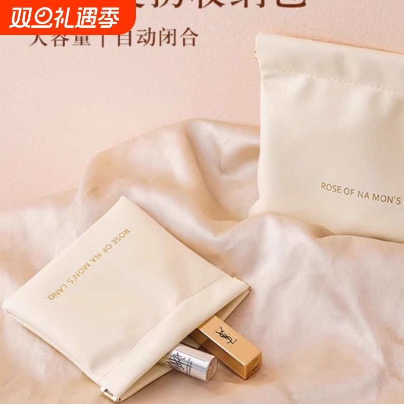 自动闭合便携口红化妆包小迷你有线耳机随身袋数码袋数据线收纳包