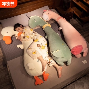 长条枕抱枕睡觉夹腿女生床上枕头孕妇靠枕床头靠垫玩偶可拆洗可夹