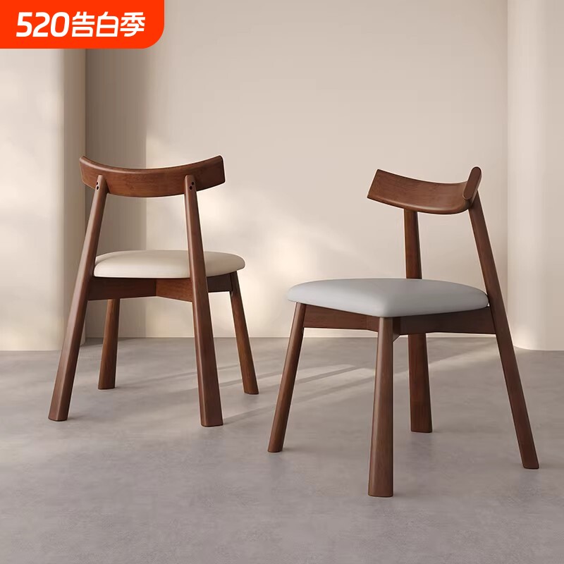 实木餐椅家用北欧现代简约椅子靠背商用轻奢餐厅餐桌椅胡桃色软包