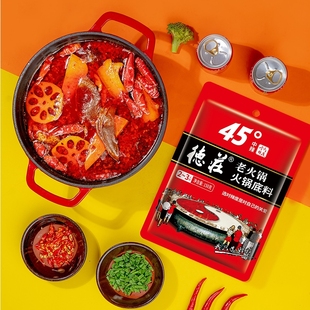 德庄火锅底料150克重庆牛油过把瘾高辣家用麻辣烫冒菜小龙虾香锅