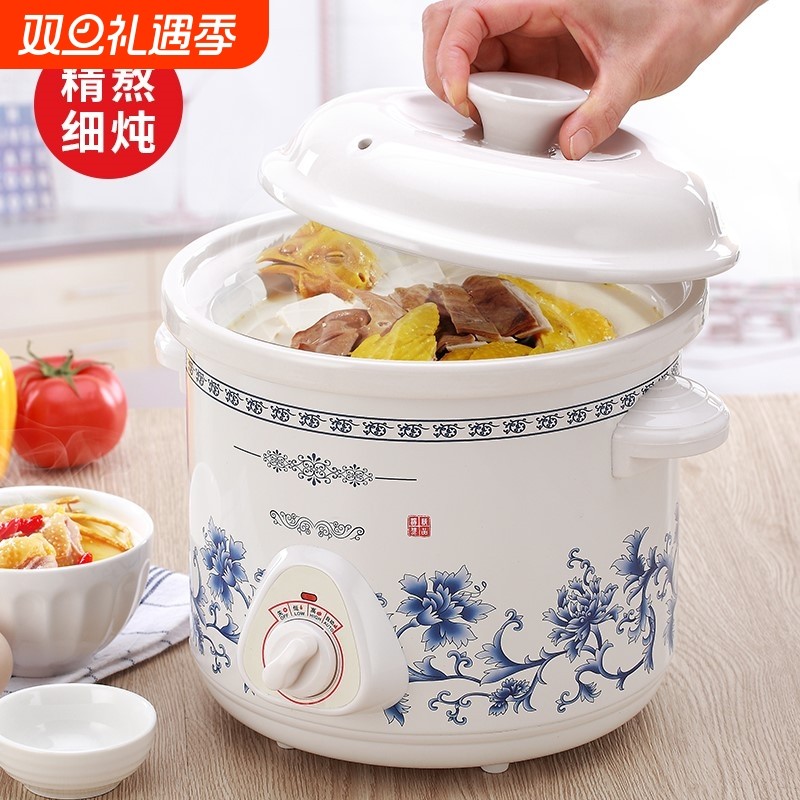 SPHE苏泊家用白瓷电炖锅全自动煲汤熬煮粥陶瓷养生迷你电炖盅小砂