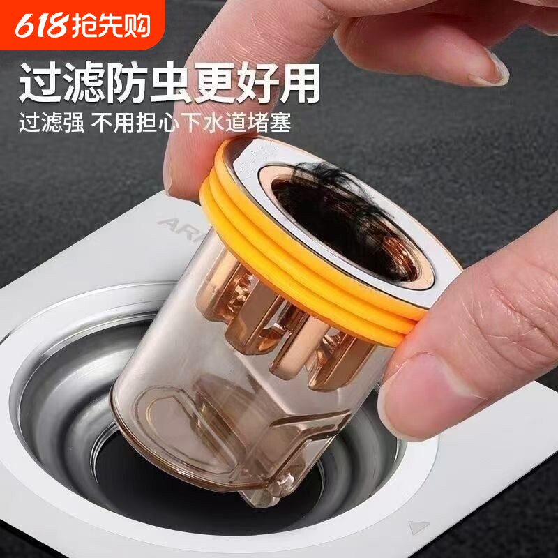 卫生间地漏防臭内芯通用防虫下水管道防返臭味神器封闭口盖过滤网