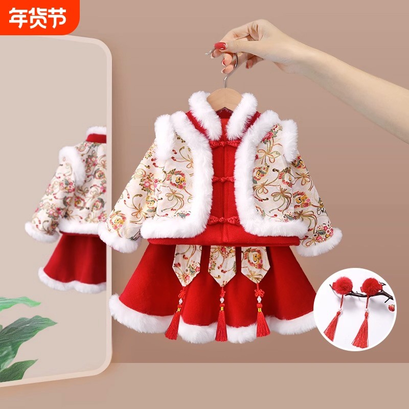 女童拜年服冬装新年衣服中国风儿童加绒过年唐装宝宝周岁红色冬季
