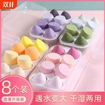 4个装|美妆蛋超软不吃粉干湿两用化妆海绵粉扑彩妆蛋粉底液专用