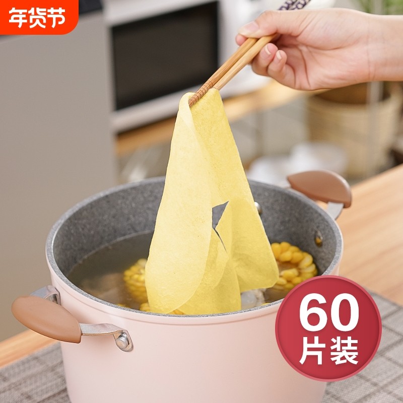 吸油纸食物专用喝汤用厨房煲汤熬汤滤油纸布食品用吸油膜
