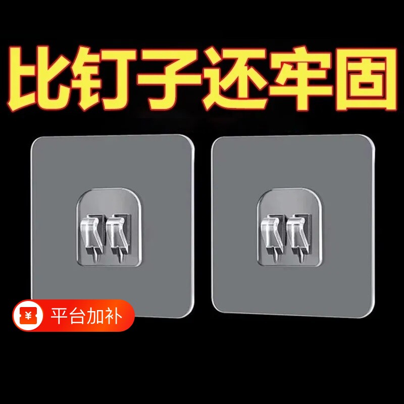 强粘贴片挂钩卡扣备用粘胶免打孔置物架无痕浴室脸盆厨房粘钩墙上