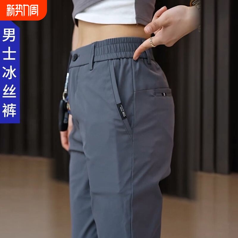 休闲裤男士2026春季新款修身直筒男裤子夏季商务西裤长裤男款春装