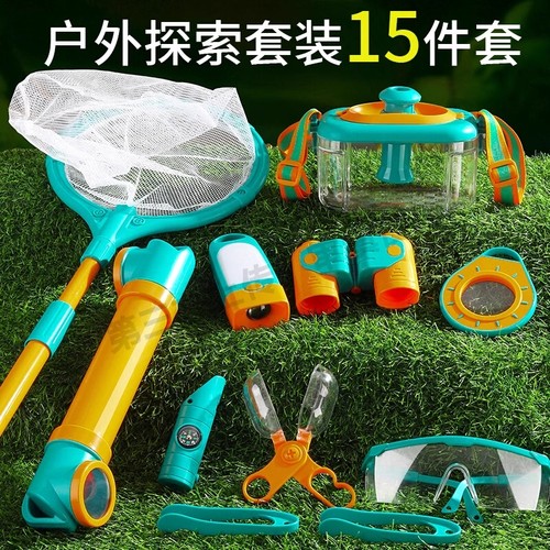 昆虫观察盒儿童户外探险自然探索观察套装工具抓捕虫捕捉器收集玩