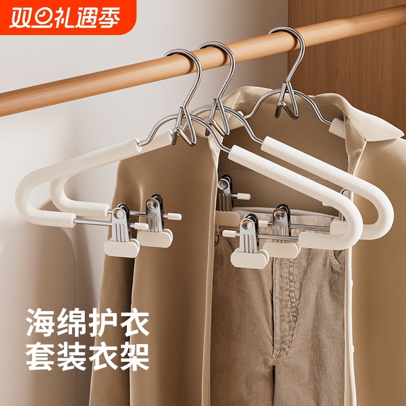 连体海绵套装衣架家用防滑无痕