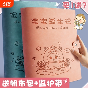 孕检收纳册蛇宝宝产检档案册马宝宝怀孕记录册孕妈妈b超建档手册本资料报告单产检档案袋a4活页孕妇初期用品