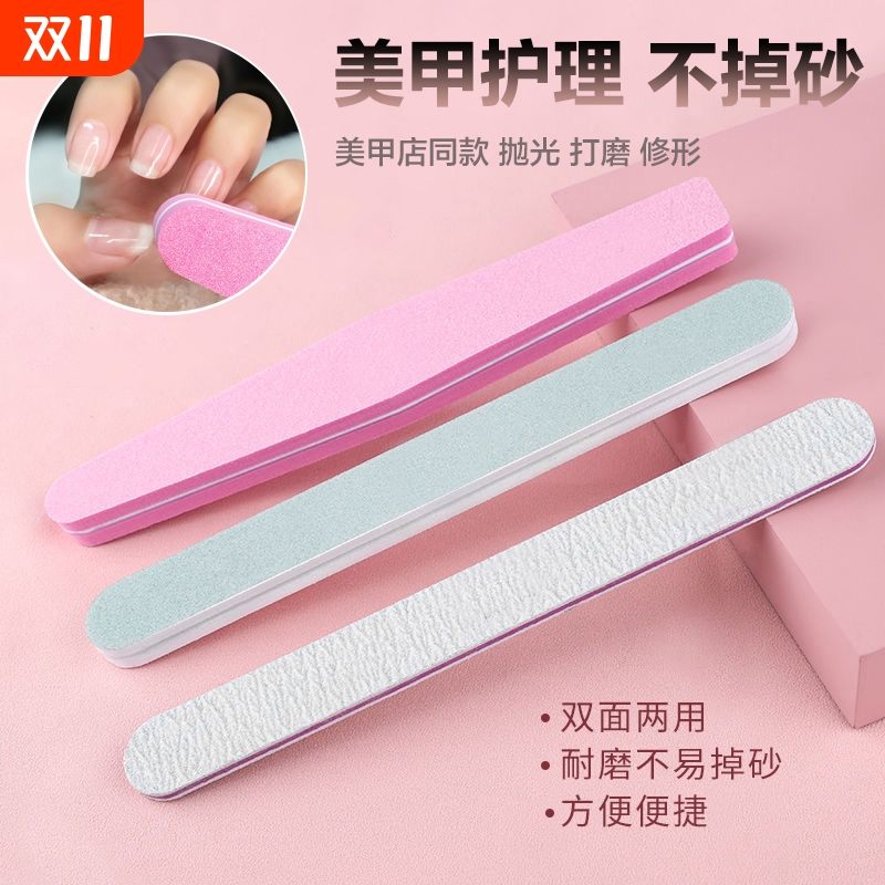 指甲锉修型打磨美甲工具套装