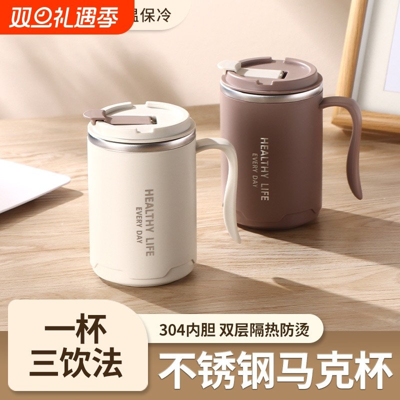 304不锈钢马克杯双层隔热牛奶杯防摔水杯带盖茶杯上班族咖啡杯