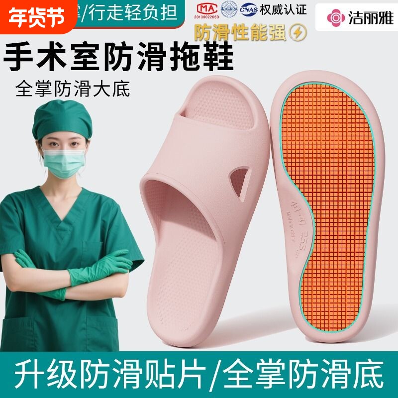 洁丽雅全掌防滑拖鞋女款室内家居2026新款浴室卫生间专用凉拖鞋男