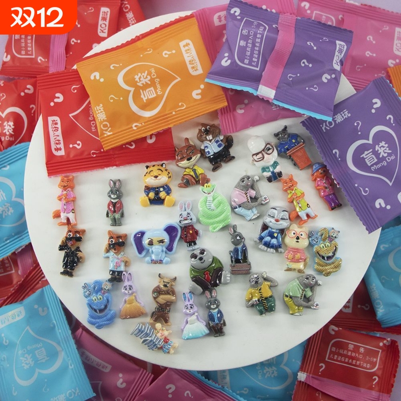 疯狂动物城2周边盲袋拆拆乐盲盒