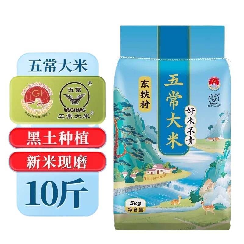 �峣���� 5kg ������ĥ �������� ����������ֱ�� ˫����֤ 10�� 36.96Ԫ