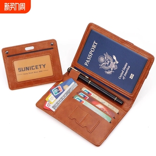 护照夹卡包证件收纳包旅行随身登机牌机票夹保护套钱包一体多功能