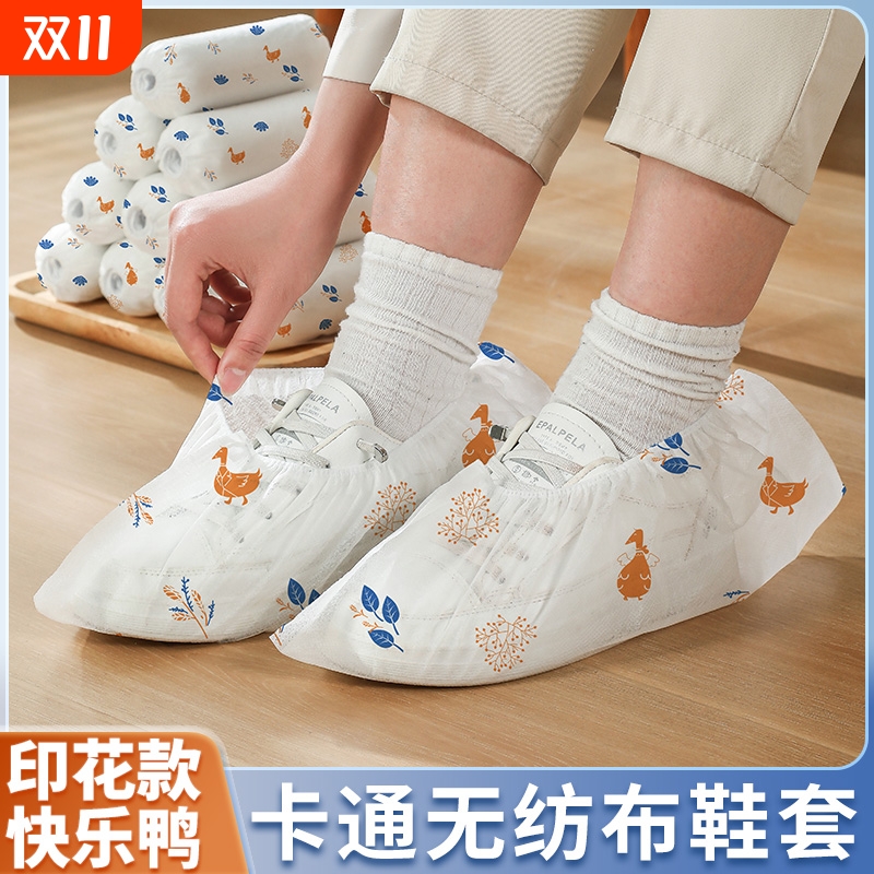 一次性鞋套无纺布加厚印花快乐鸭