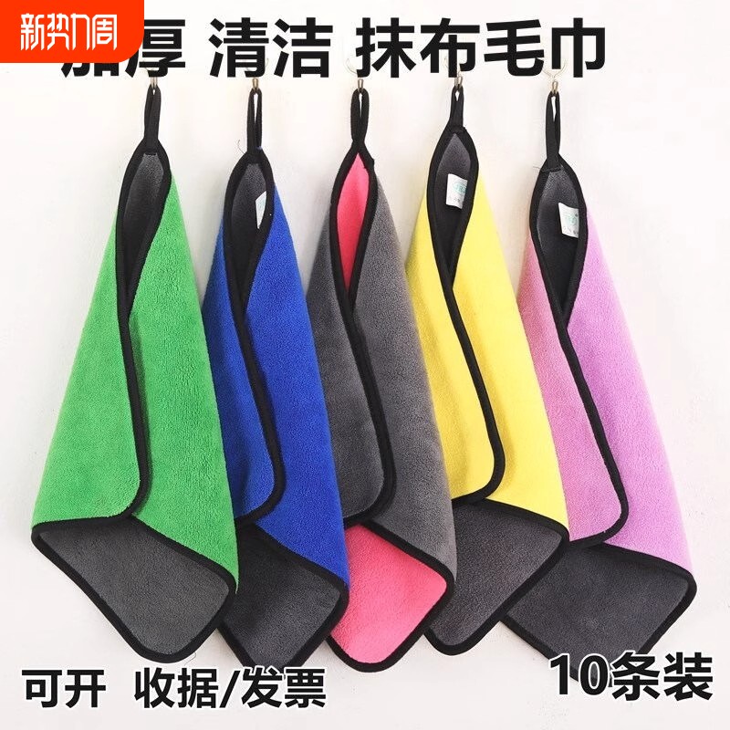 抹布厨房专用洗碗布吸水不掉毛擦桌子商用保洁毛巾清洁布不留痕