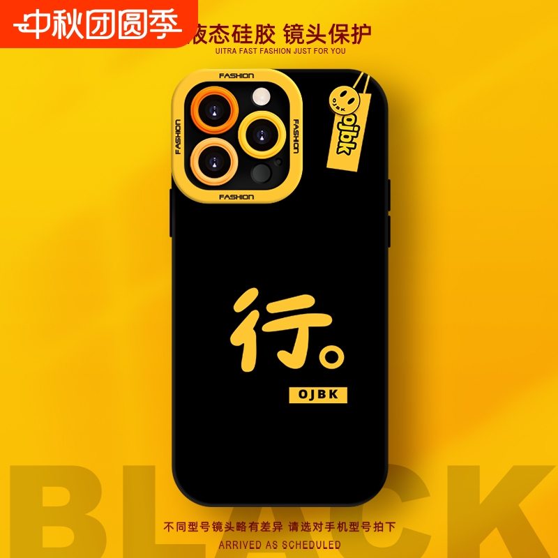 适用苹果16系列手机壳新款防摔