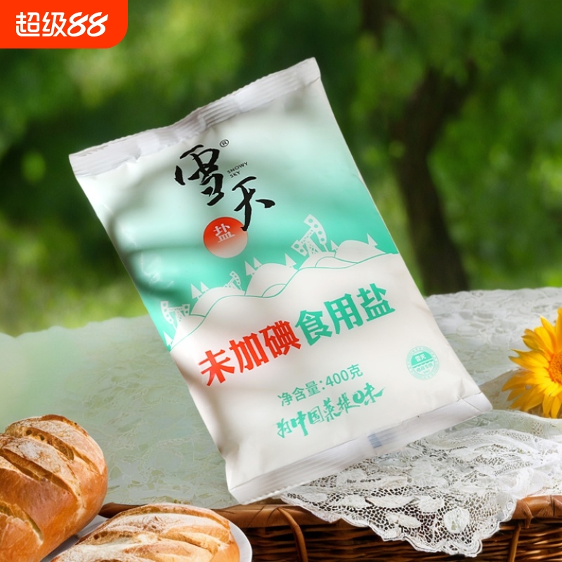 雪天盐未加碘深井矿盐