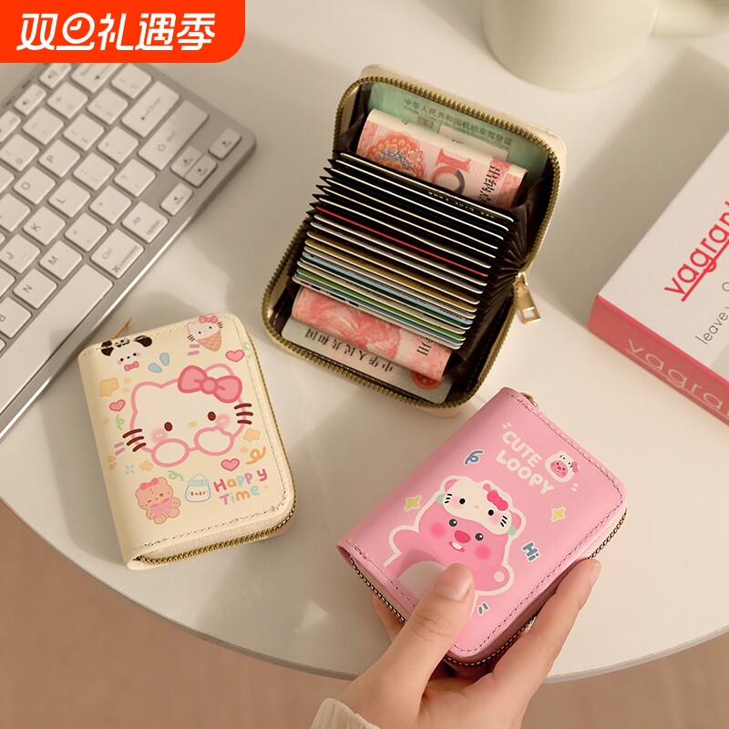 可爱卡包女大容量多卡位驾驶证件收纳包零钱包帕洽狗卡片超薄小巧