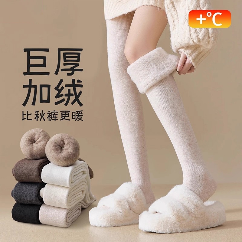 过膝厚袜子女款秋冬季长筒袜加绒加厚保暖羊绒袜护膝防下滑大腿袜