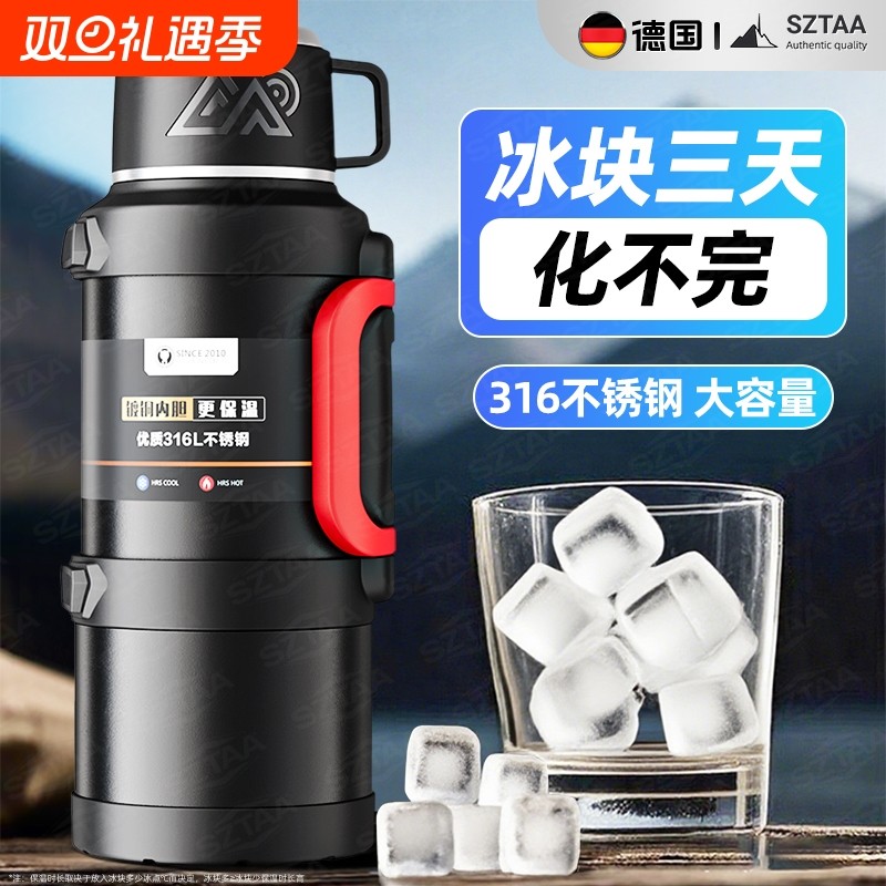 保温杯手提大容量保温壶户外便携热水壶不锈钢外出工地旅游热水瓶