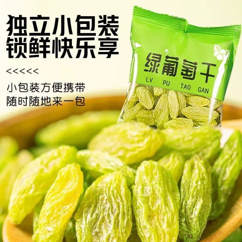 绿葡萄干独立小包新疆特产蜜饯果干大颗粒提子干免洗新货休闲零食