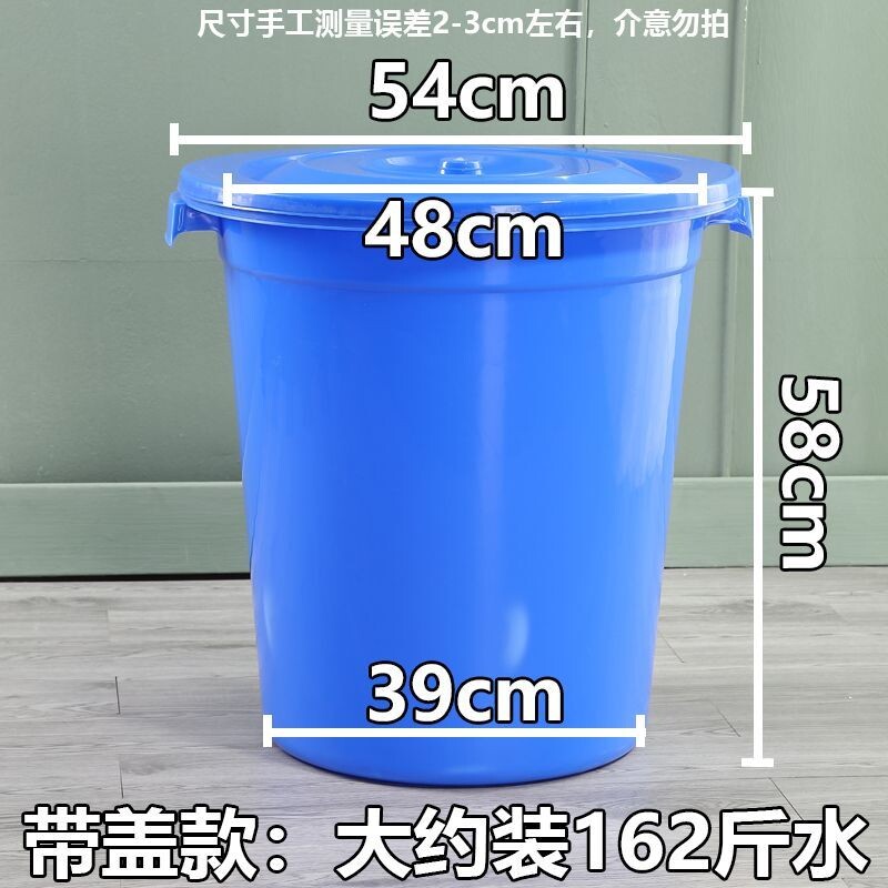 加厚储水桶特厚垃圾桶大容量熟胶桶储物桶米桶泡澡桶养鱼桶养花桶