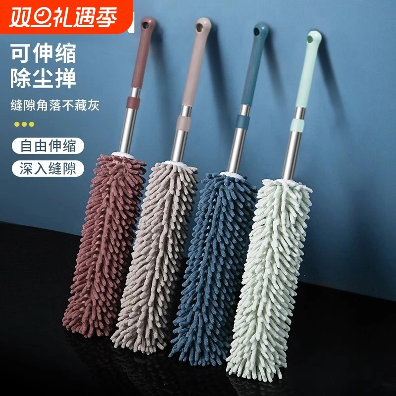 鸡毛掸子除尘扫灰家用刷子软毛擦车扫把清洁床底专用可伸缩除尘掸