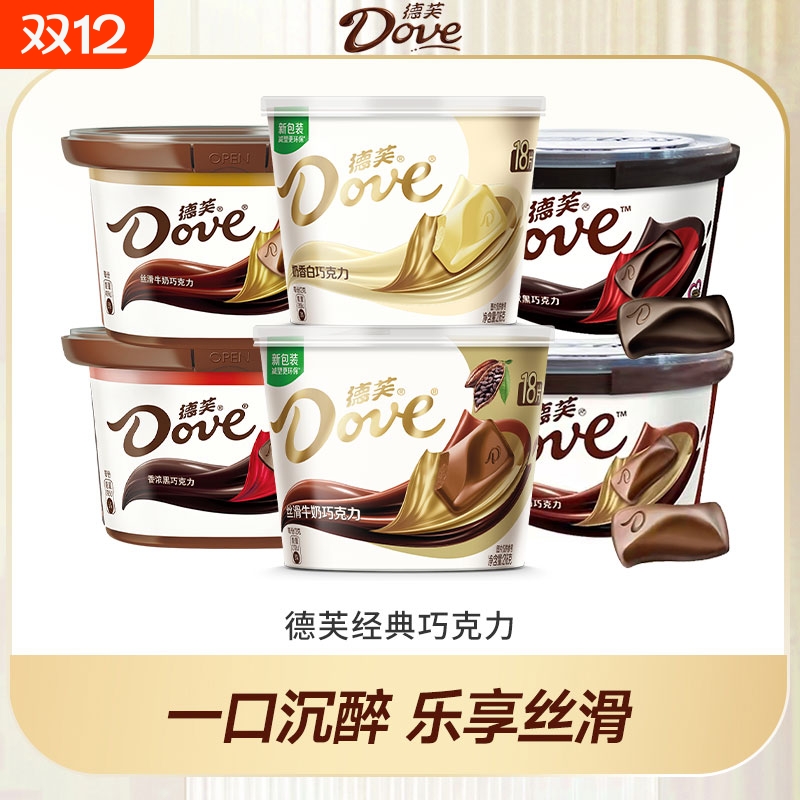 碗装丝滑牛奶巧克力德芙