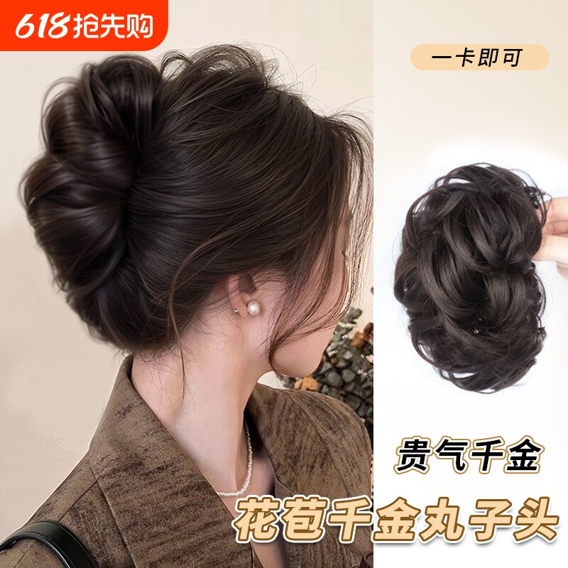 丸子头假发千金花苞头抓夹盘发神器仿真发网颅顶新中式假发圈蝴蝶