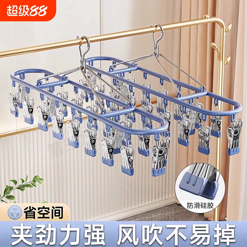多功能晾晒架省空间全家够用