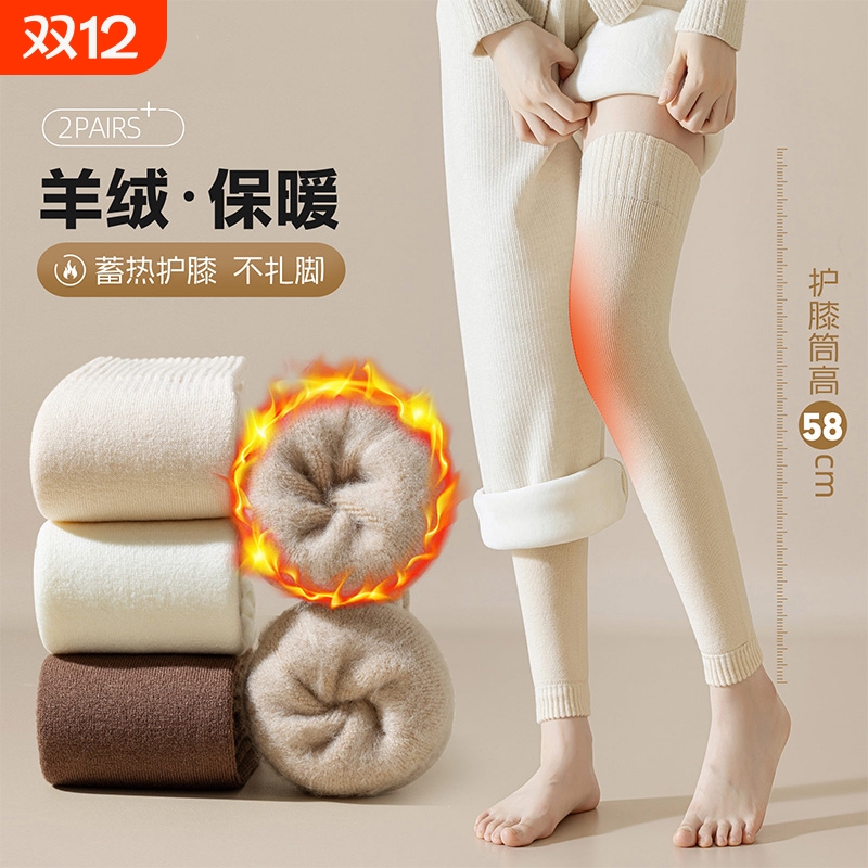 加绒过膝袜子女秋冬季护膝袜保暖加厚毛巾羊绒护膝长筒袜羊毛白色
