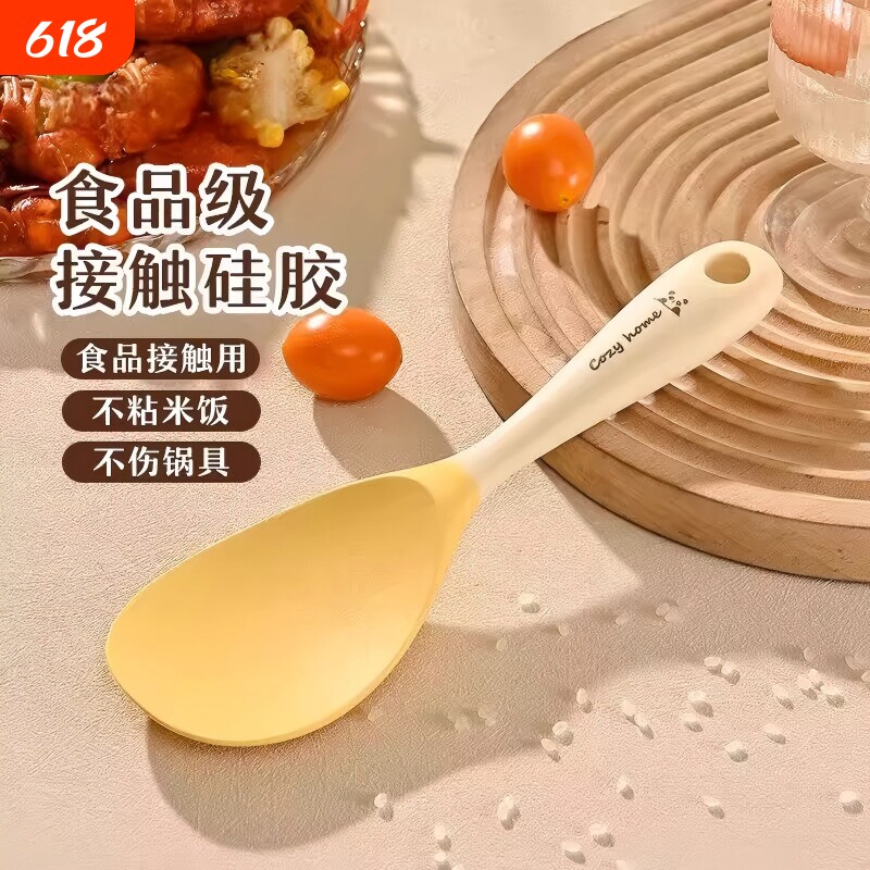新款饭勺家用勺子不粘米饭食品级硅胶高档电饭煲盛饭勺米饭铲子