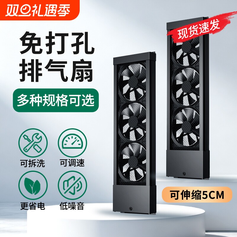 长城免打孔窗户排气扇免安装免开孔窗式换气扇家用排风扇强力静音