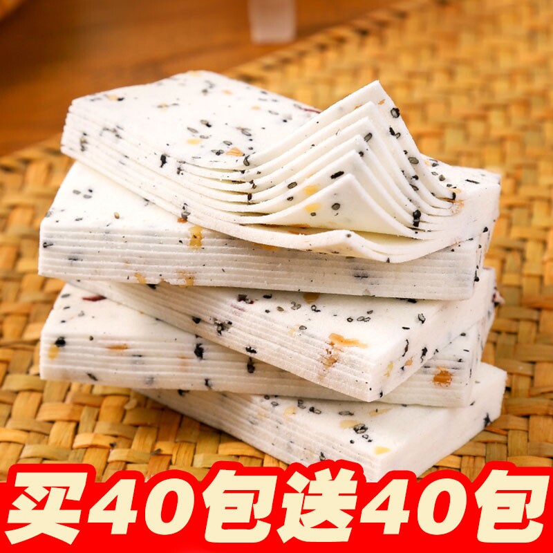 芡实薏仁云片糕正宗合川桃片重庆特产老式雪片糕休闲零食散装小吃