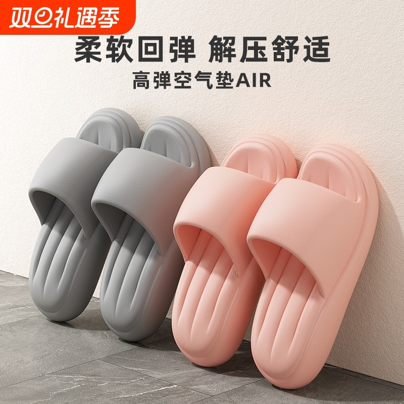 凉拖鞋女夏季室内家居家用浴室防滑情侣eva厚底踩屎感拖鞋可外穿