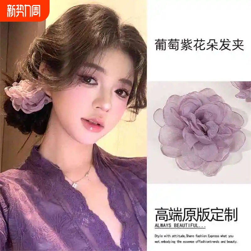 2025新款紫色花朵发夹女侧边头饰发卡玫瑰花发饰海边度假头花发饰