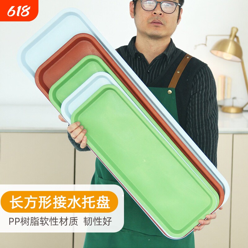 花盆塑料托盘地面接水盘长方形白色特大号种菜盆底座细长阳台厨房