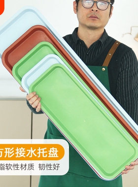 花盆塑料托盘地面接水盘长方形家用白色特大号种菜盆底座细长长形