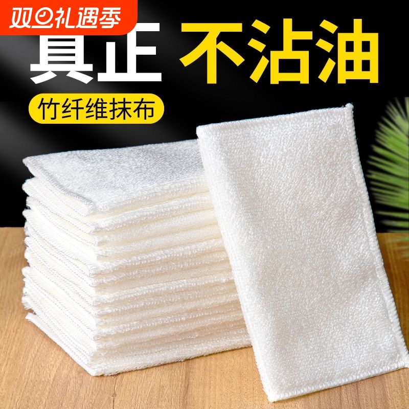 竹纤维抹布不沾油洗碗布厨房去油不掉毛百洁布加厚吸水双层百洁布