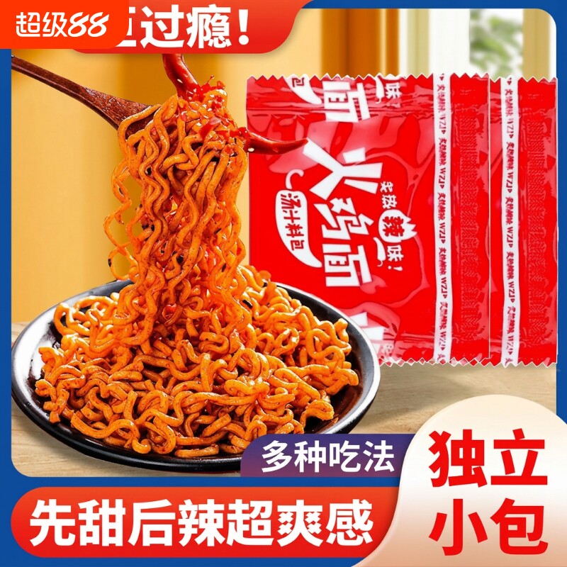 韩式火鸡面酱酱料辣椒酱拌面韩国独立小包装袋装拌饭食用蘸料商用图片