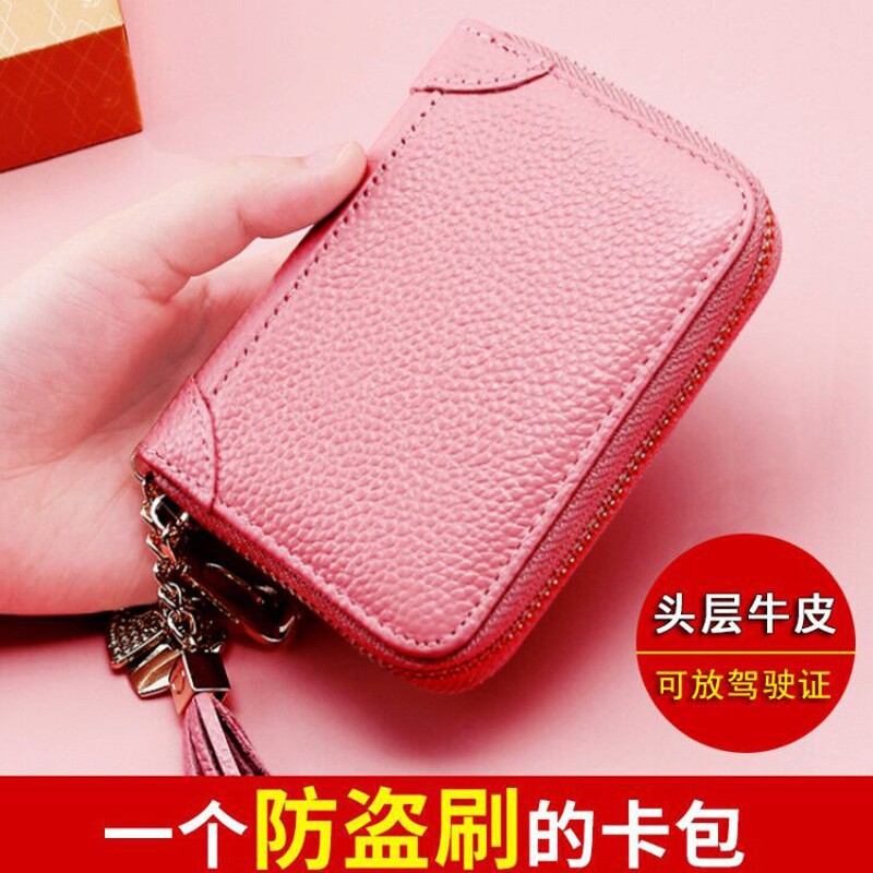 卡包女士真皮多卡位2025新款卡片包大容量高档证件驾驶证银行卡