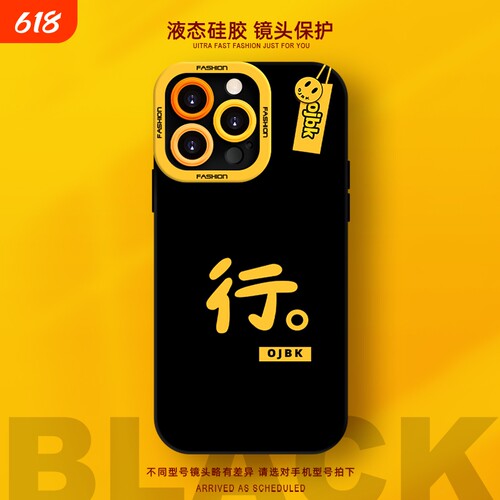 适用苹果16系列手机壳新款防摔