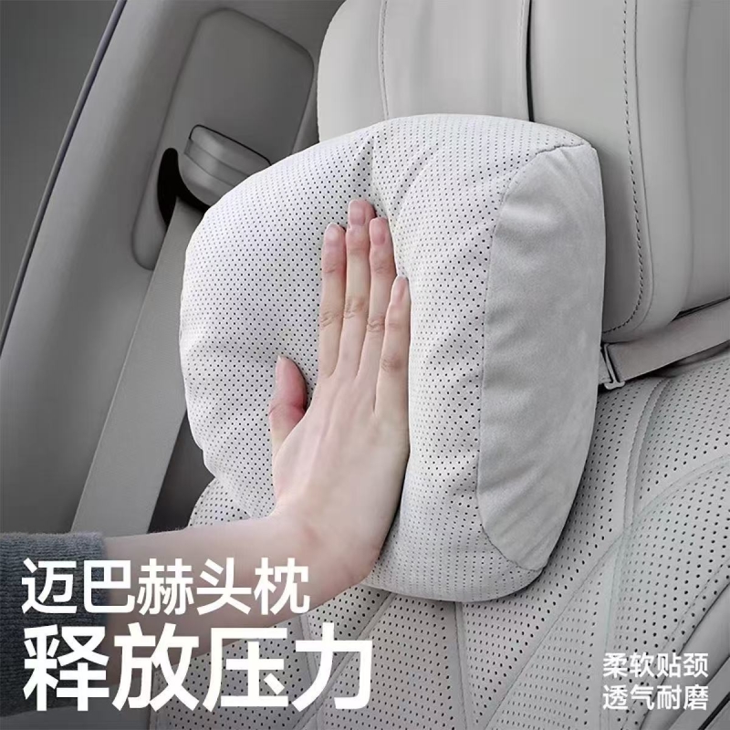 汽车头枕护颈适用小米迈巴赫奔驰特斯拉靠枕睡垫颈枕靠垫舒适座椅