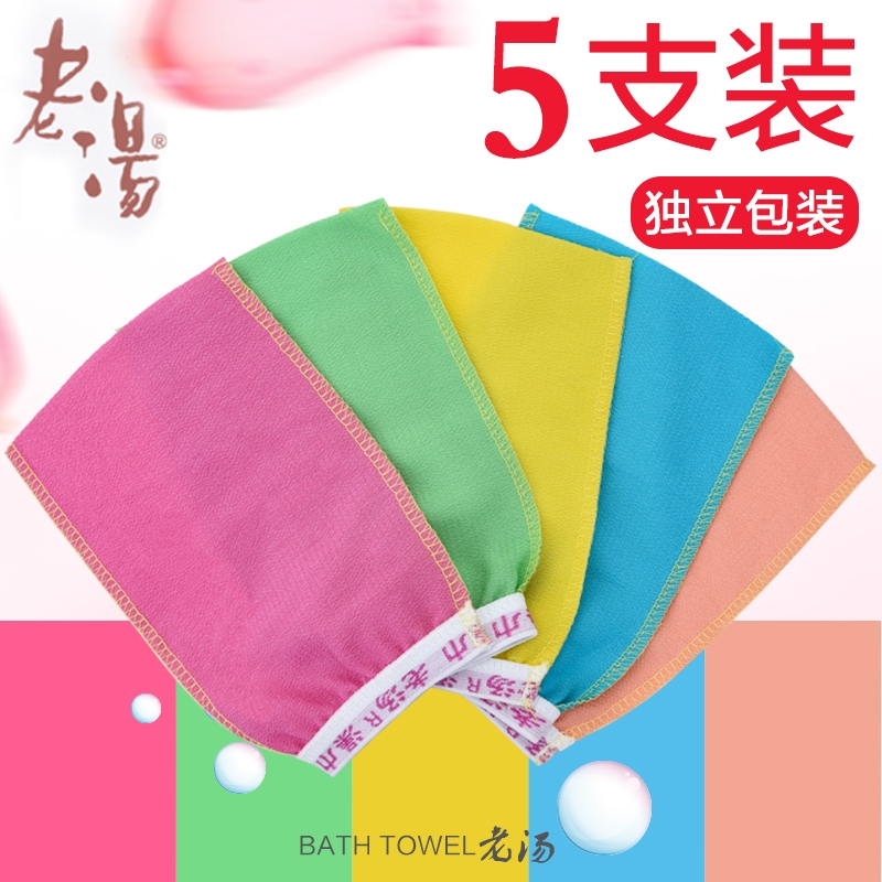 搓澡巾女士专用强力粗砂