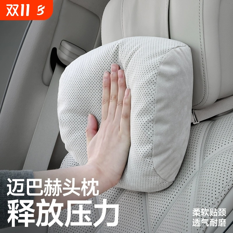 【超10万次加购】德国云感头枕