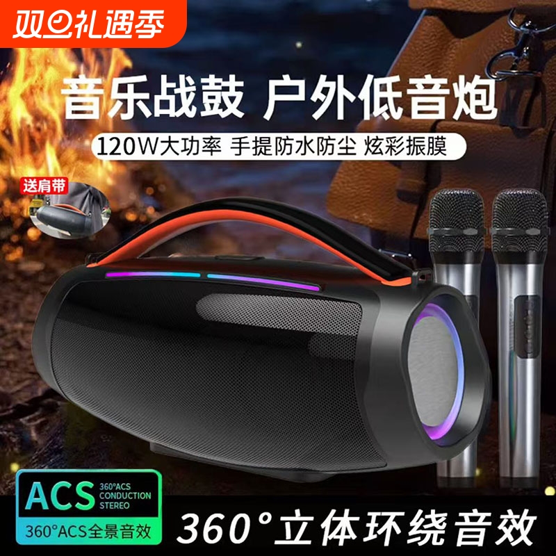 华强北户外战鼓音响低音炮大音量防水防尘无线手提便携式蓝牙音箱