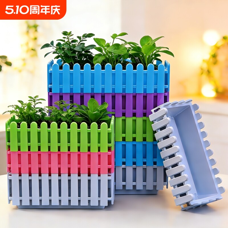 栅栏塑料长条长方形花盆加厚阳台种菜盆花槽育苗无孔水培装饰种植